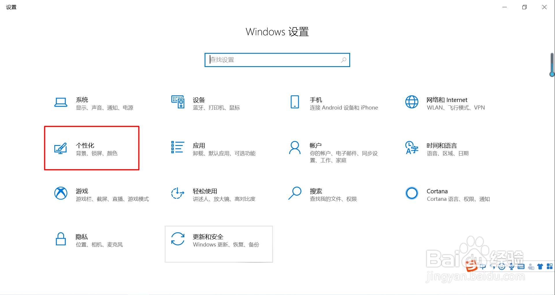 Win10系统如何把控制面板放到桌面？