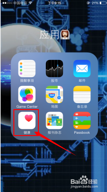 iphone6使用技巧：[18]iOS8隐藏功能一