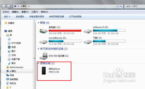 iphone图片怎么删除