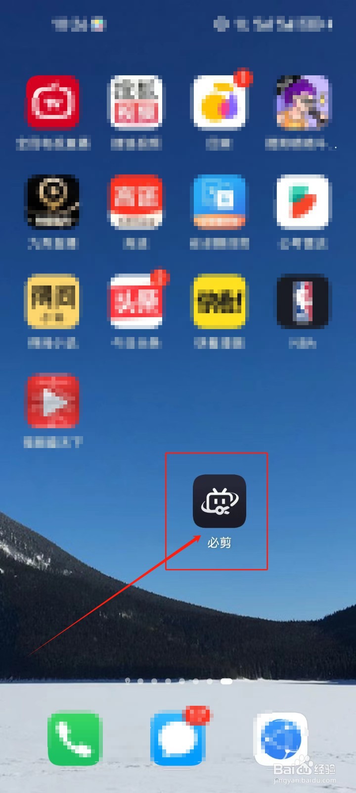必剪查看成为模板创作者的方法?