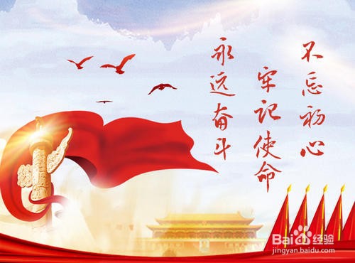 党组织关系没有地方接收怎么办?