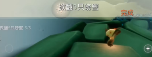 光遇8.25每日任务攻略