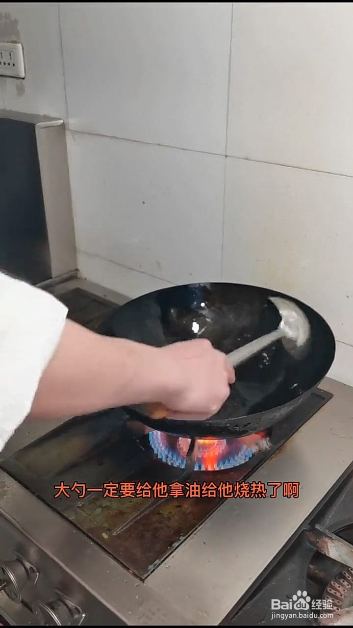 如何制作孜然牛肉？