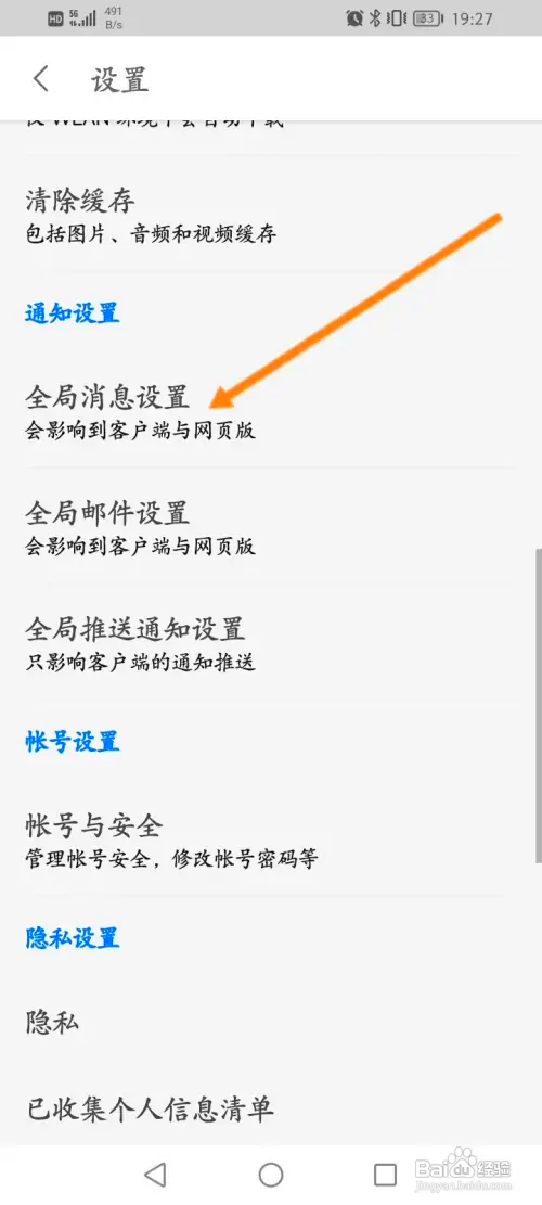 知乎如何关闭关注的人有新动态