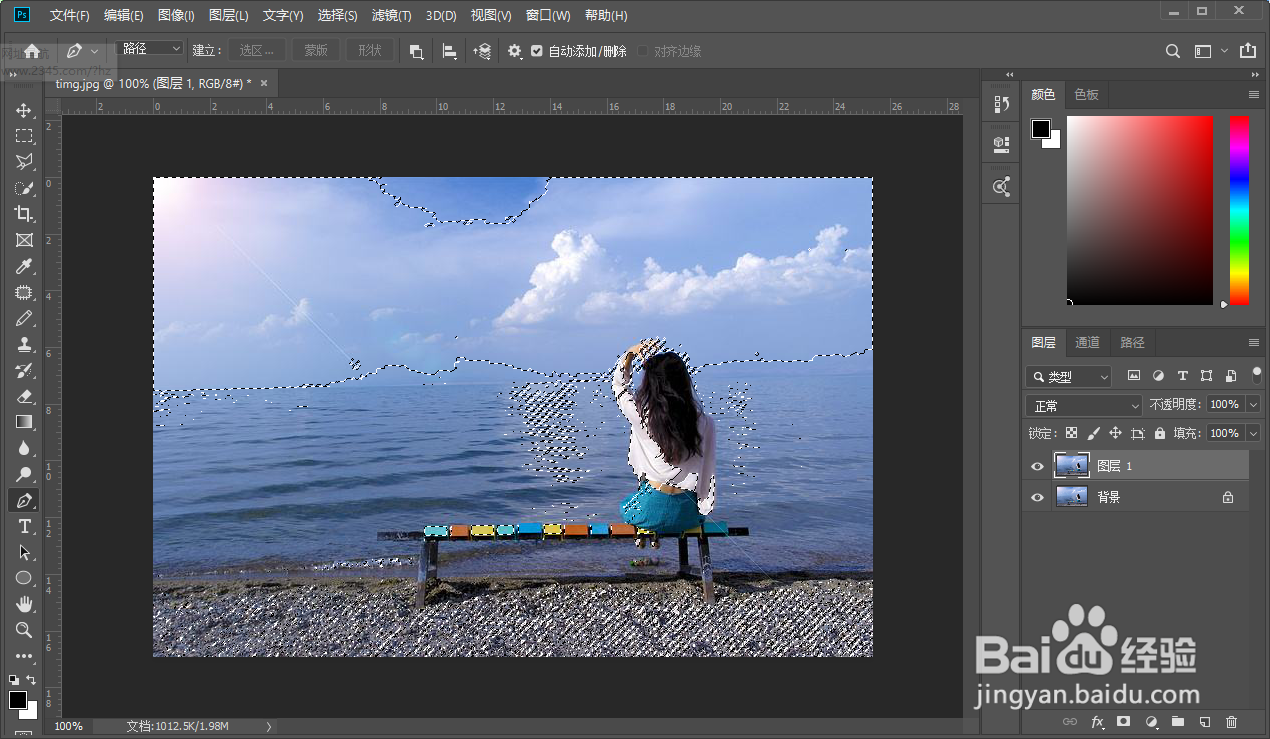 Photoshop给图片添加丁达尔光线的效果