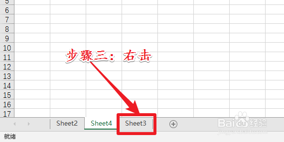 怎么删除excel表格中的空白页?