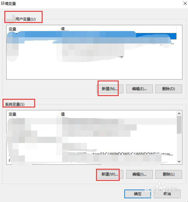 win10的环境变量在哪里