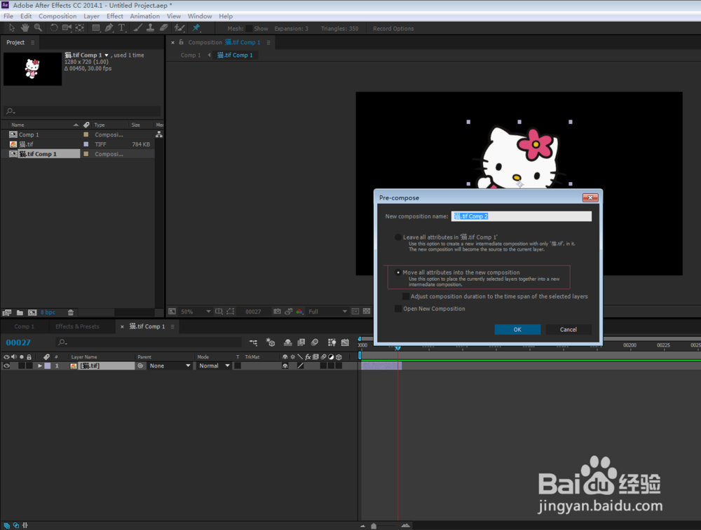 使用AE的木偶工具时画面出现了撕裂现象怎么办