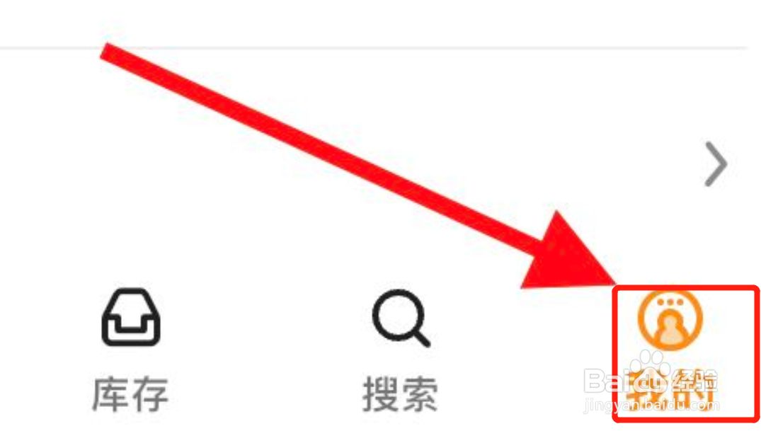 手机料理笔记APP在哪调节字体大小
