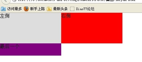 清除float常用方法(:after和clear:both)