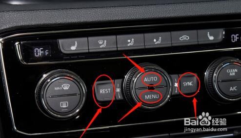 大众途昂汽车空调的设置教程