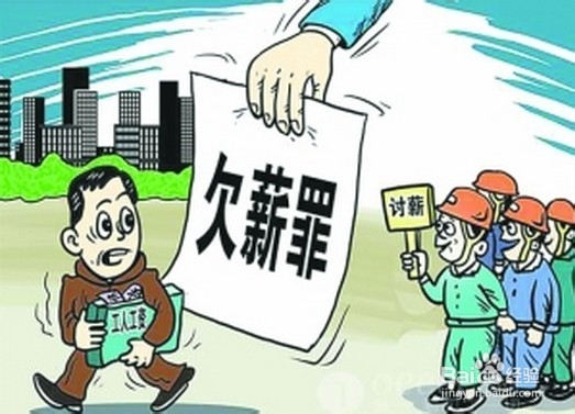 创业失败经验：[2]盲目贷款