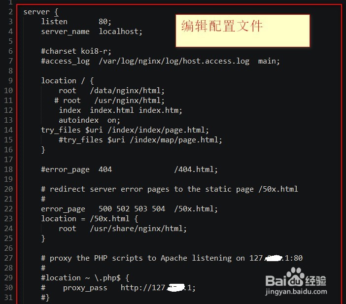 怎么访问本机虚拟机里面运行的docker nginx