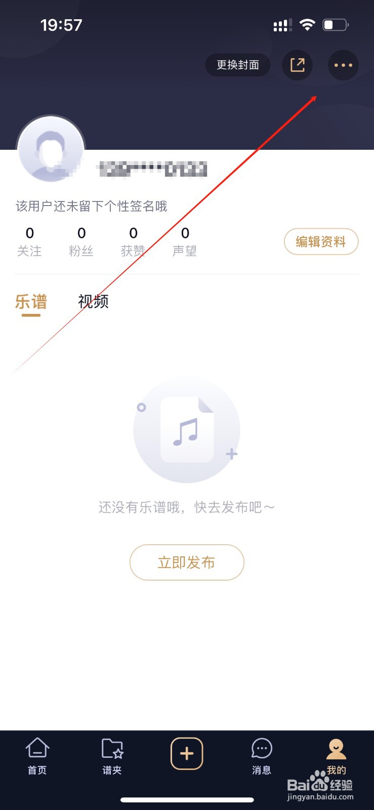 懂音律在哪里查看更多应用