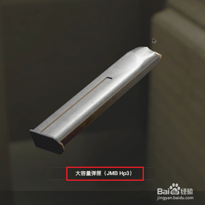 生化2重制版克莱尔里关攻略12:前往东侧美术室