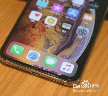 苹果xs手机怎么锁定屏幕旋转