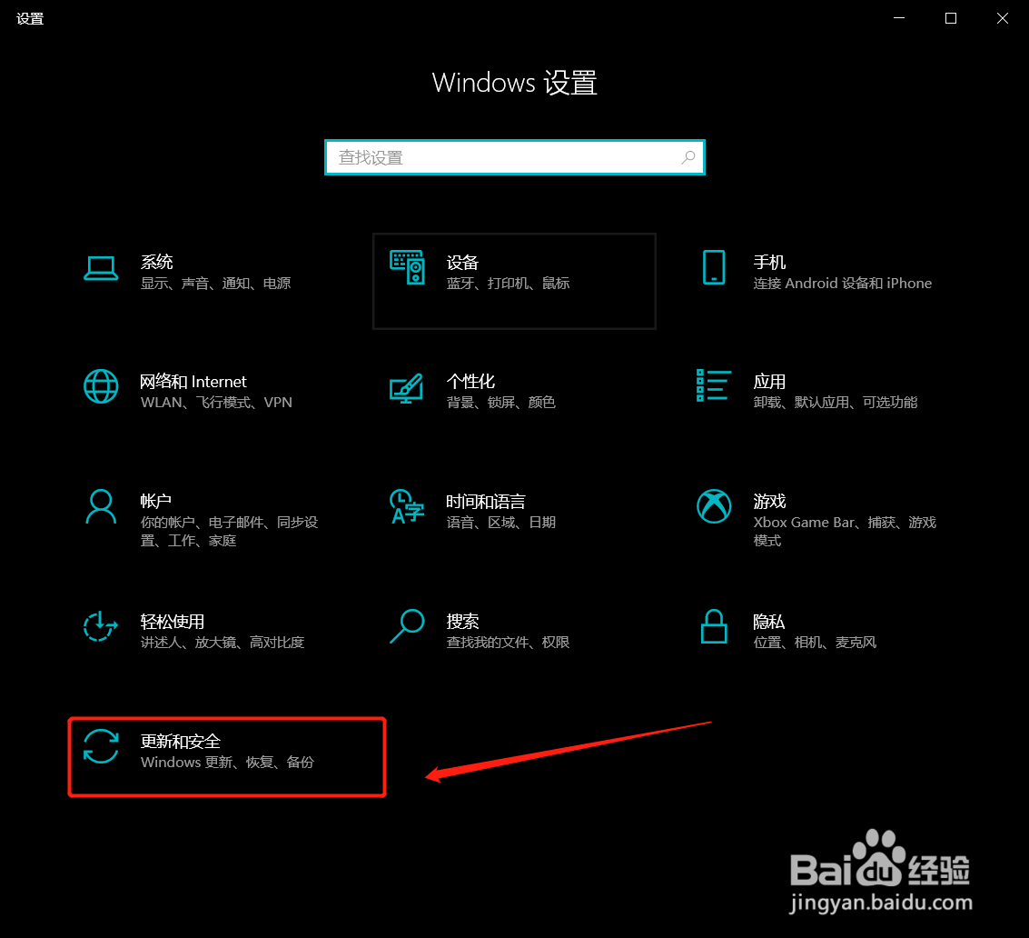 电脑怎么设置允许应用通过防火墙