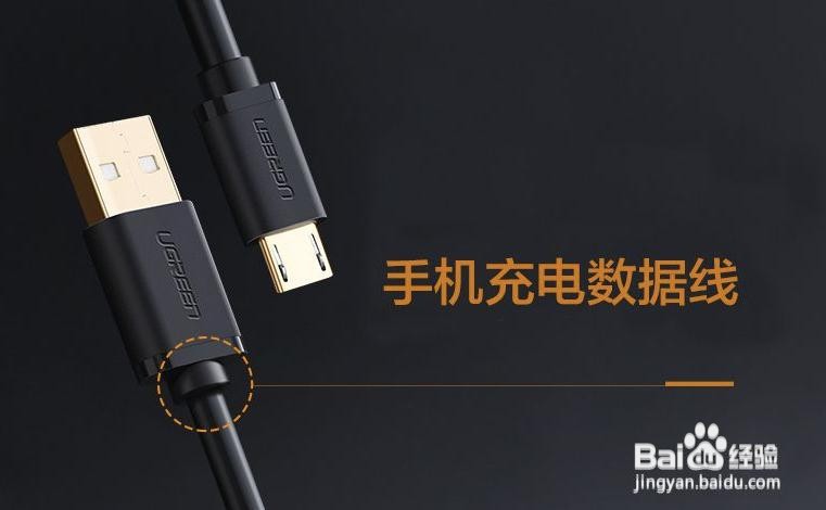 小米手环充不进去电怎么办