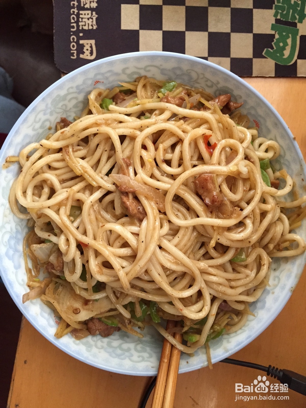 美味炒面怎么做