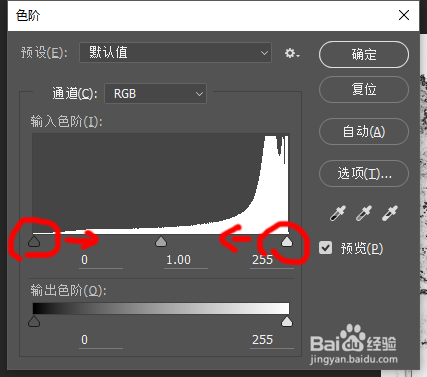PHOTOSHOP把照片制作成水墨画效果