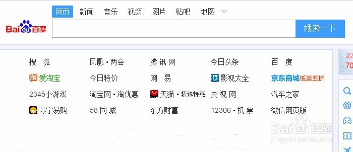 如何使用网页版美图秀秀？