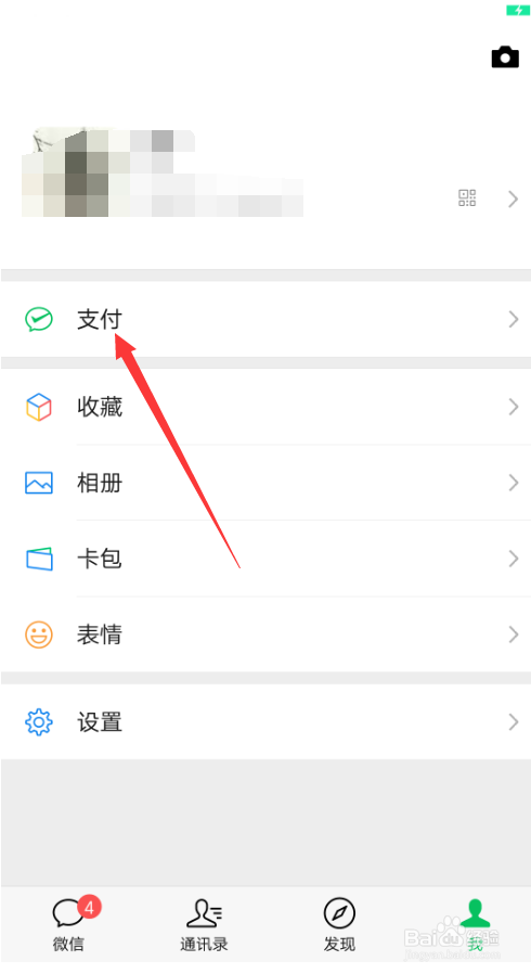 健康码怎么用