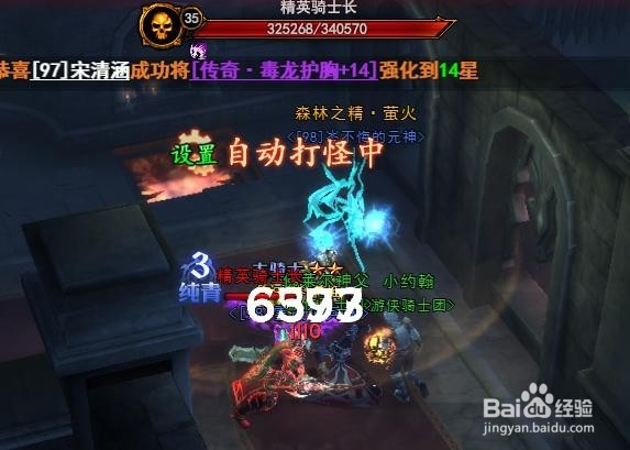 黑暗之光副本德比德堡通关攻略