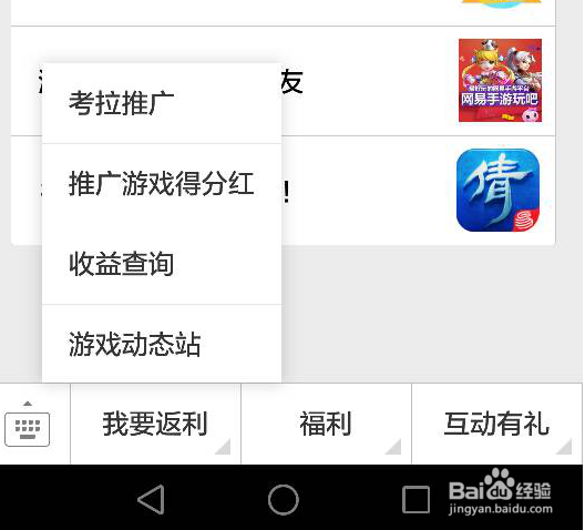 刀塔传奇从新手入门到精通与网易手游公众号