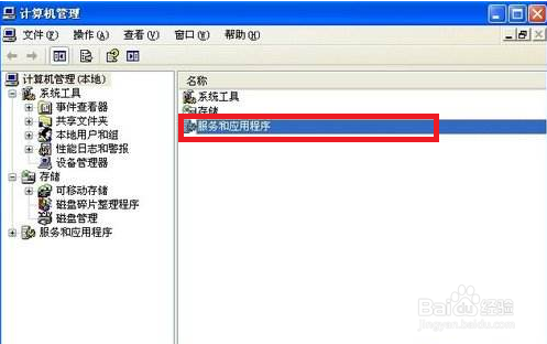 提示“Windows无法配置此无线连接”怎么办