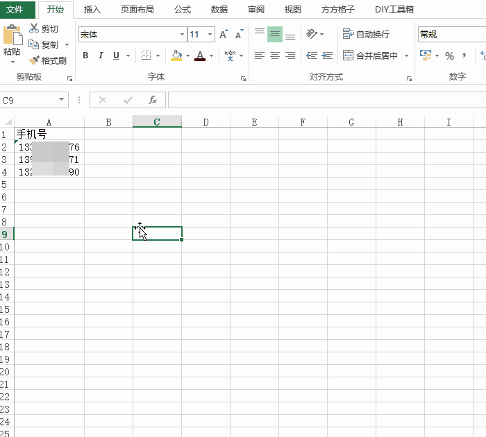 excel 批量查手机号归属地