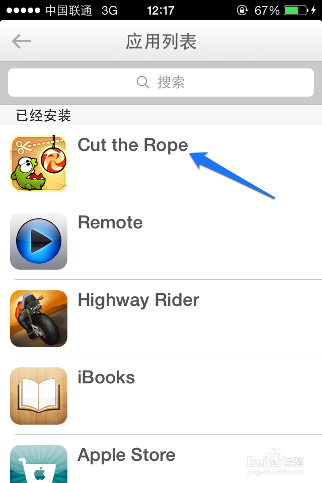 苹果iconer教程	iconer软件怎么用