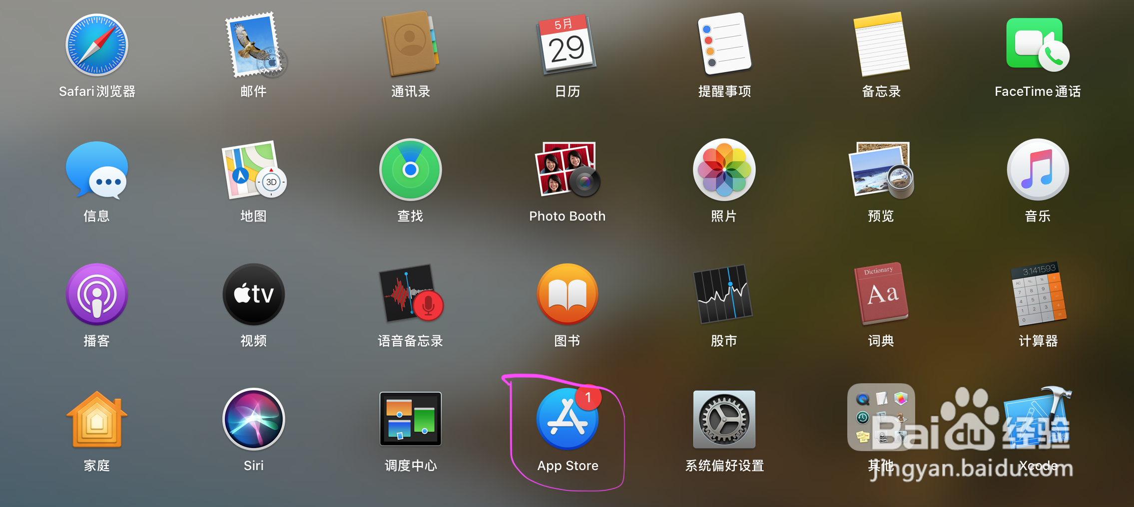 苹果电脑玩游戏怎么办？