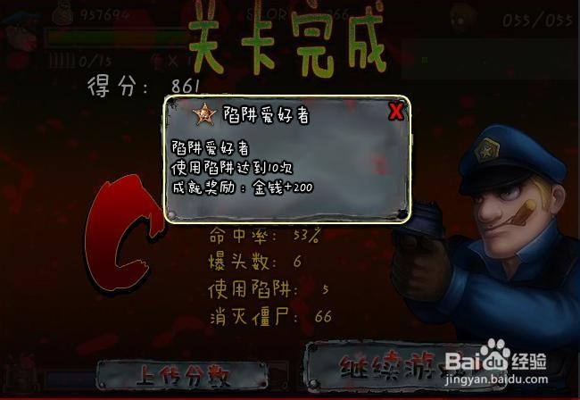 警察大战僵尸2融合了塔防射击僵尸等多元素的射