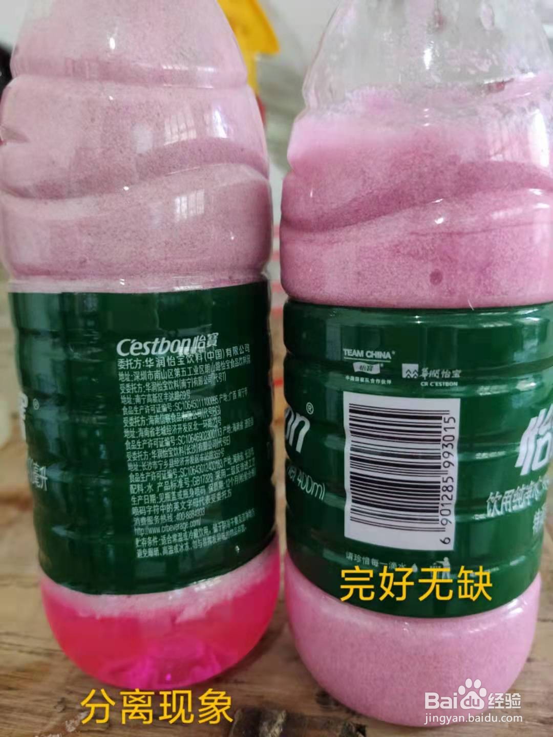 工业磨砂洗手液制作流程