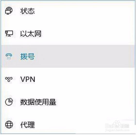 win10宽带连接错误：调制解调器报错误怎么解决