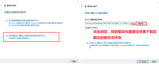 HP LaserJet M132 连接电脑后只能找到扫描仪