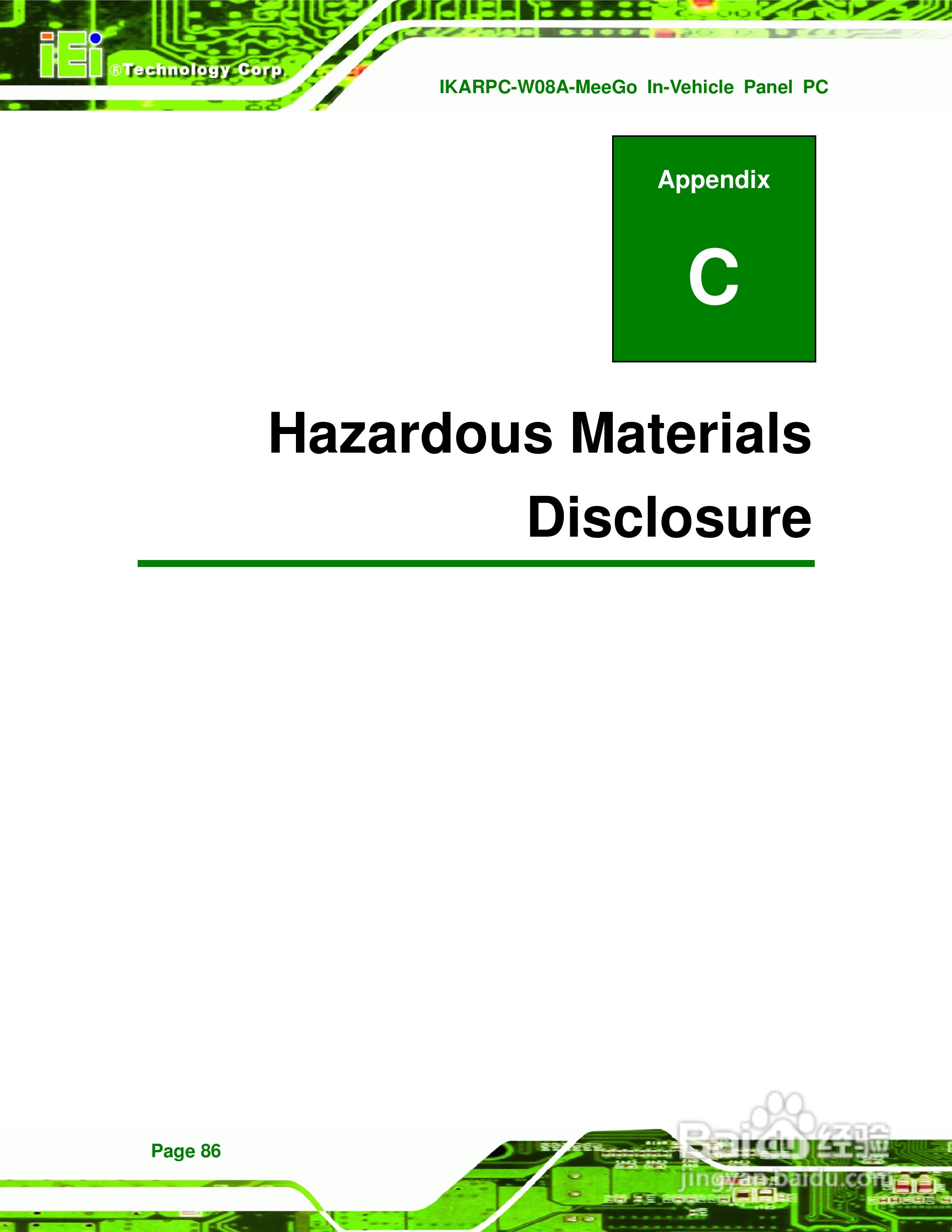 IEI威强 IKARPC-W08A-MeeGo车载电脑说明书:[10]