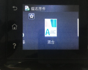 HP LaserJet M132 复印内容缺失