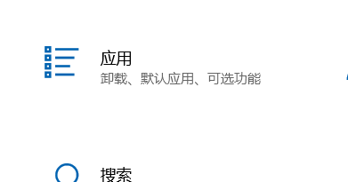 如何快速打开电脑的控制面板