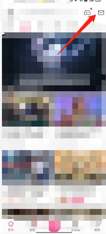 哔哩哔哩up主小助手消息关闭方法