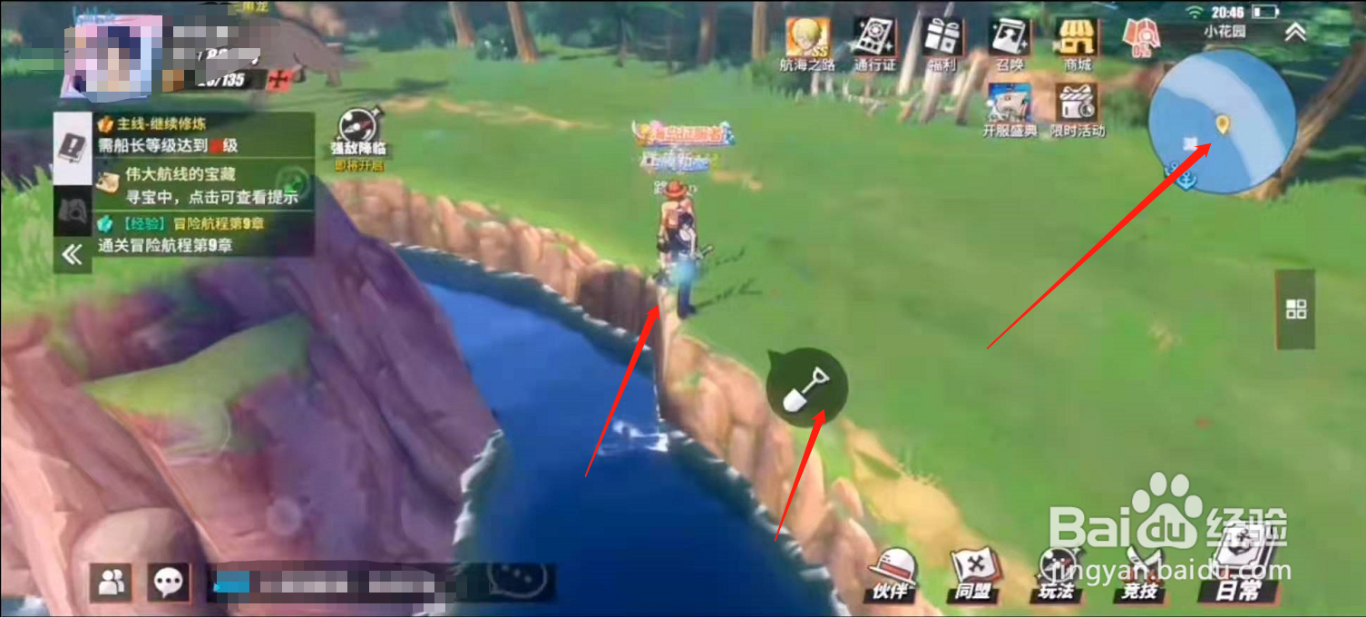 航海王热血航线巨人之岛的池底在哪