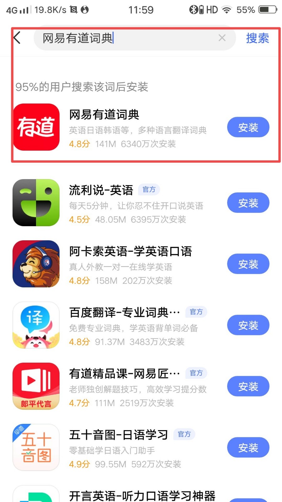 搜的斯内什么意思