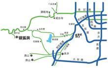 银狐洞游玩攻略