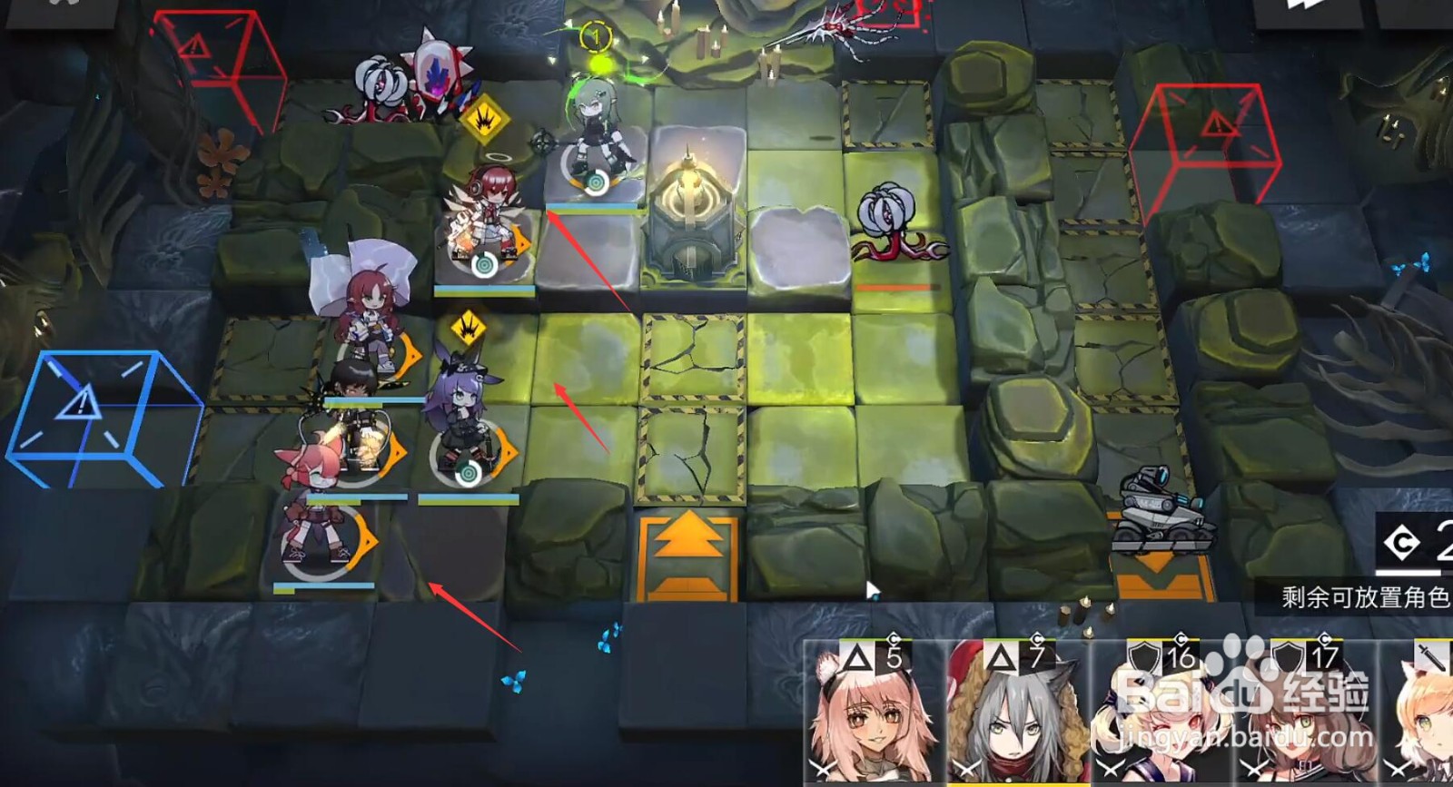 明日方舟SV-EX-7怎么平民阵容三星通关