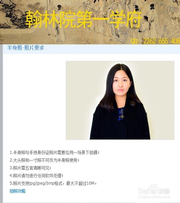 淘宝开店流程详细解析 图解流程