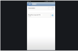 标题：iPazzPort同屏器NC-812-16PRO的使用方法