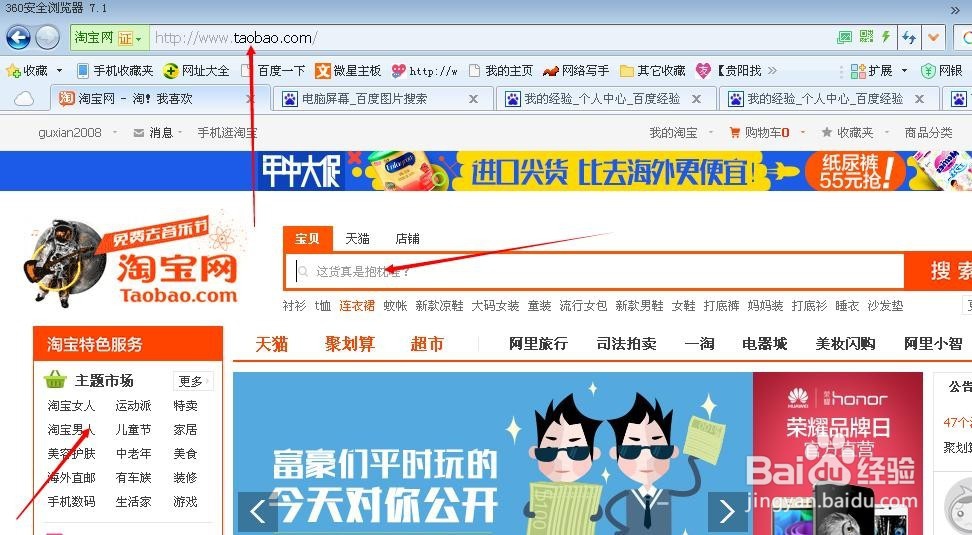 找到你需要的商品和服务信息的方法