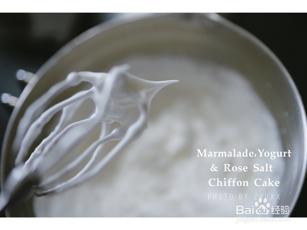 香到炸裂的酸奶玫瑰盐戚风