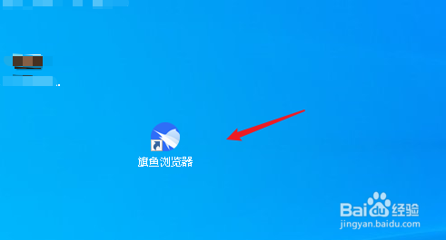 如何查看旗鱼浏览器版本号