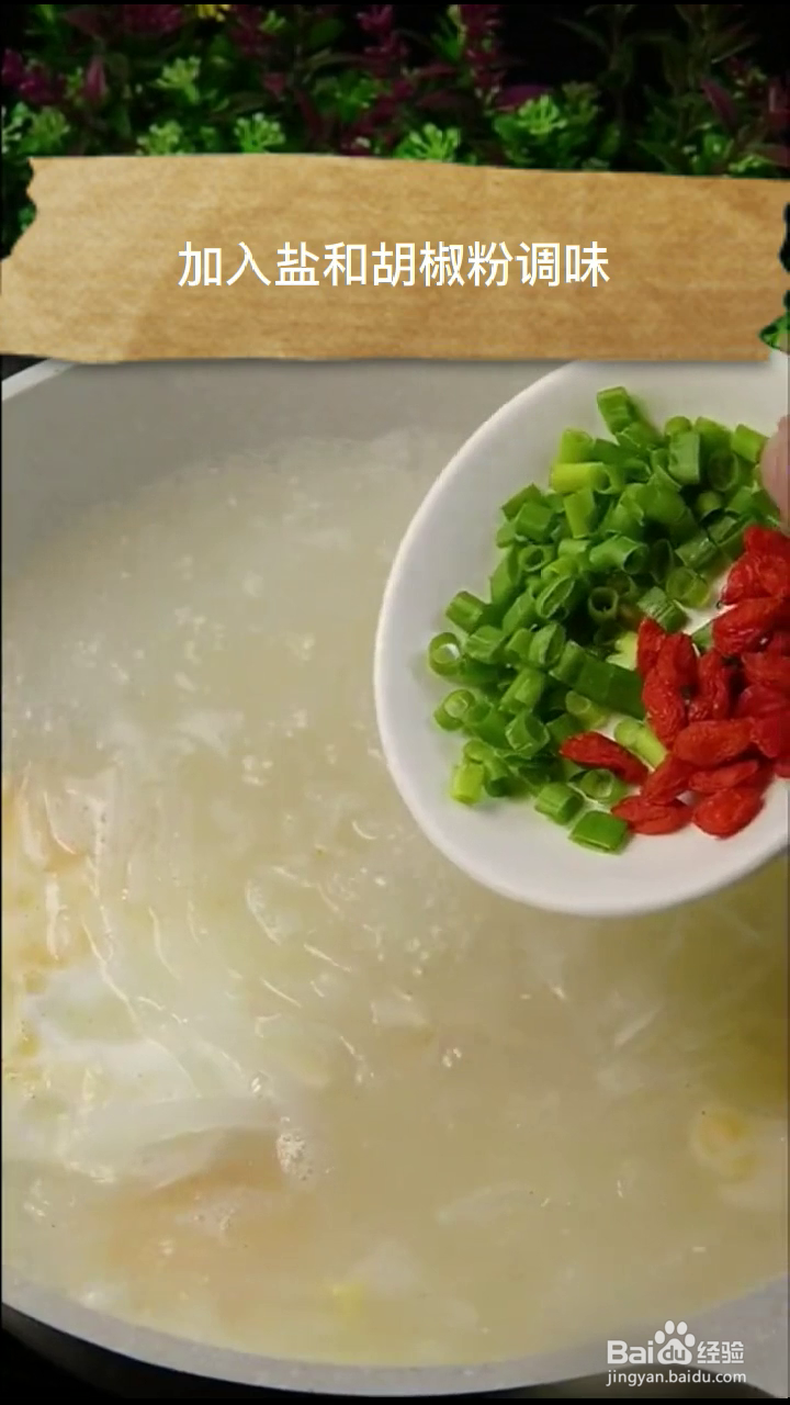 如何制作鲜美奶白的萝卜丝煎蛋汤